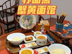 -苏州老字号·苏面斋·秃黄油·三虾面苏式面馆