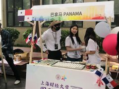 -上海财经大学-绿叶食堂