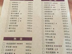 -归元·云集斋素菜馆