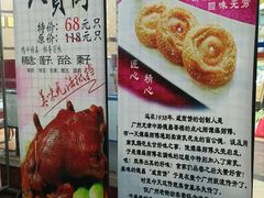 -珠江餐厅