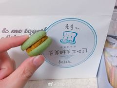 -爸爸糖吐司面包(郑州正弘城店)