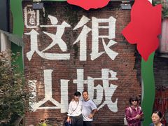 -老来福·非遗酸汤兔(凯旋路店)