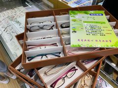 -广州宝岛眼镜武汉和光眼镜市场西区店