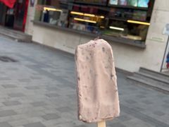 -康乐(滨江道店)