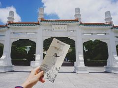 -台北故宫博物院