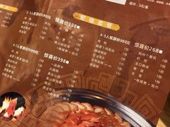 -守柴炉烤鸭(中海国际店)