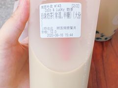 -CoCo都可(香港名都店)