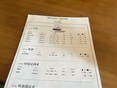 -比顿咖啡文化馆(升阳路店)