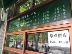门面-牛街老爆肚满(牡丹园店)