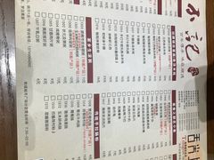 -冯不记米坊(百花店)