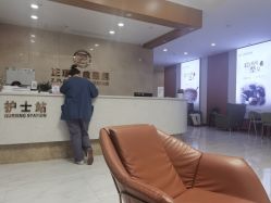 -正璞医疗美容·皮肤修复·微整注射