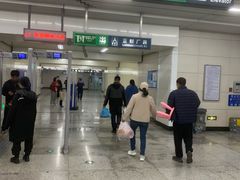 -火器营(地铁站)