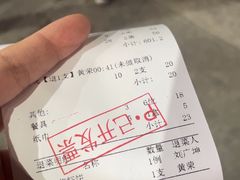 -皮记海鲜1995(寮步店)