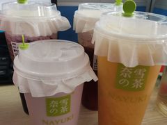 -奈雪的茶(印象城店)