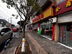 -唐氏烤鱼美蛙(西永第8分店)
