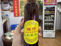 -陳仔(北京路店)