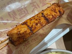-遇见小面(东方宝泰店)