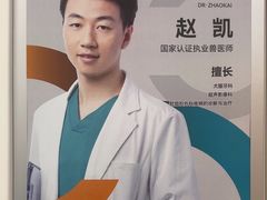 -美联众合爱康动物医院•复杂内科•肿瘤科•牙科•腔镜诊疗中心