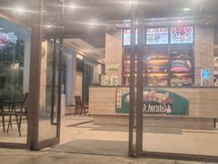 -海兰云天度假区温泉