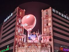 -黄兴南路步行商业街