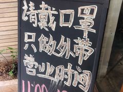 -華叔茶記
