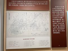 -汕头开埠文化陈列馆