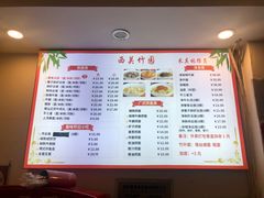 -竹园竹升面(西关总店)