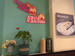 -东方饺子王(和平里店)