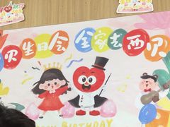 -西贝莜面村(镇江苏宁广场店)
