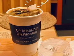 -囍福咖啡(这有山店)