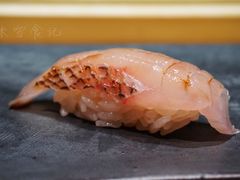 樱鲷寿司-橼舍鮨青木