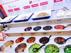 自助调料区-海底捞火锅(方圆荟店)