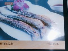 -宝燕海鲜(好爱店)