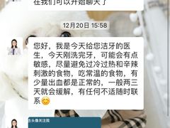 -圣贝口腔(海淀店)