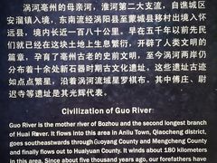 -亳州博物馆