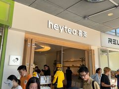 -喜茶(广州番禺奥园广场店)