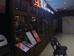 -探鱼·鲜青椒爽麻烤鱼(广州花都来又来店)