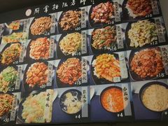 -厨掌柜陆老师(天津之眼店)