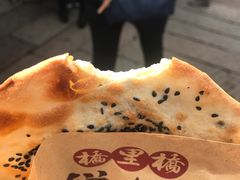 -桥里桥烧饼铺