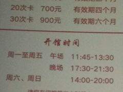 -北京八中游泳馆