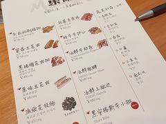 -东俞·韩式料理(院东街店)