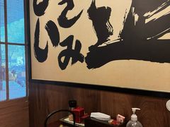 -弓二·烧鸟居酒屋(财富购物中心店)