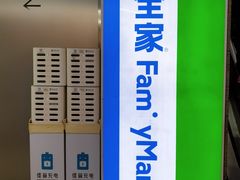 -全家便利店(杭州龙翔桥地铁站店)