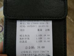 账单-全州拌饭馆(龙源西街店)