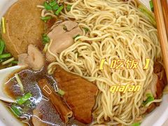 -老赵面店(大西路店)