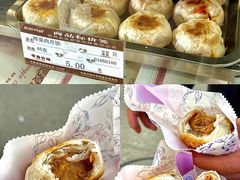 -长发西饼(临顿路店)