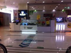-周黑鸭(太阳宫凯德店)
