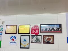 -然香姜汁(江城小区店)