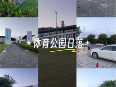 -李宁体育园