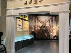 -中国港口博物馆